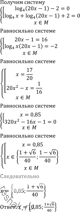 Еще ГДЗ