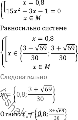 Еще ГДЗ