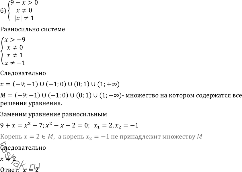 Еще ГДЗ