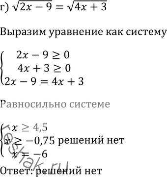 Еще ГДЗ