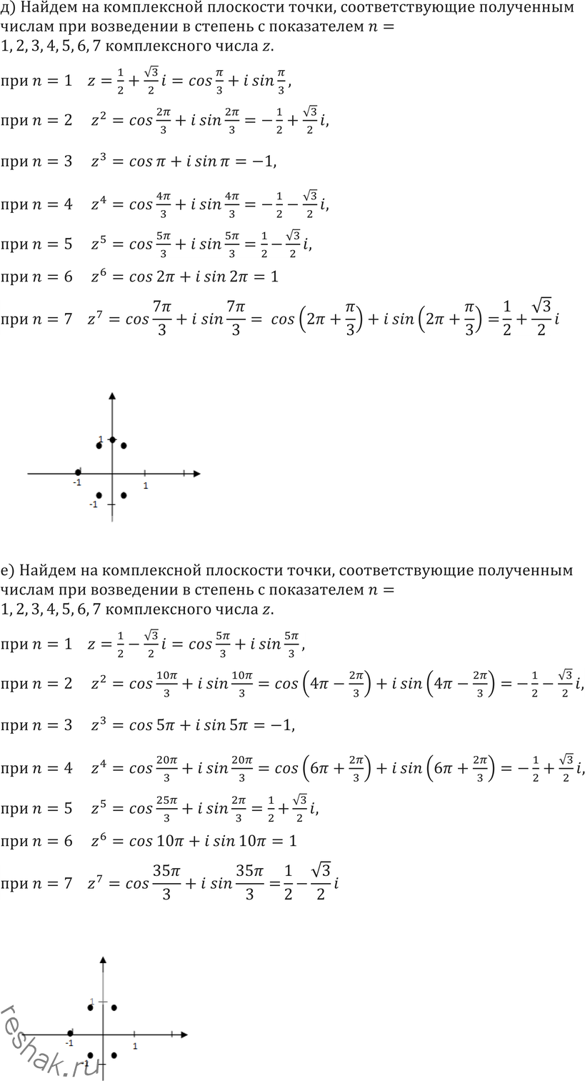 Еще ГДЗ