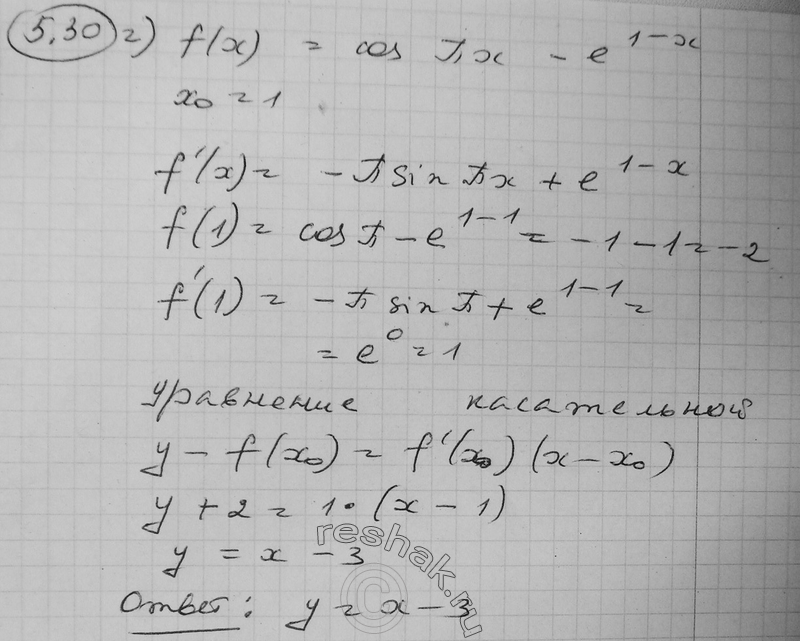 Еще ГДЗ