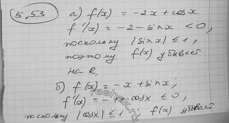 Картинка ГДЗ - Упражнение 5.53 по алгебре ГДЗ Никольский Потапов 11 класс Вариант 1