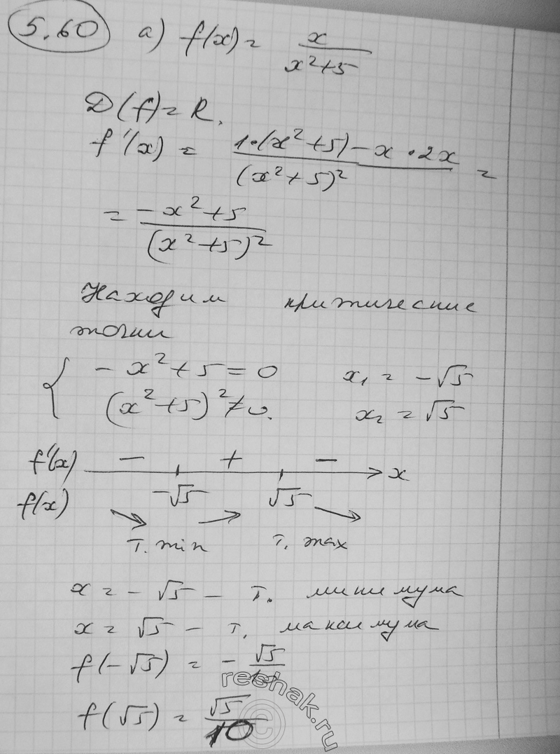 Картинка ГДЗ - Упражнение 5.60 по алгебре ГДЗ Никольский Потапов 11 класс Вариант 1