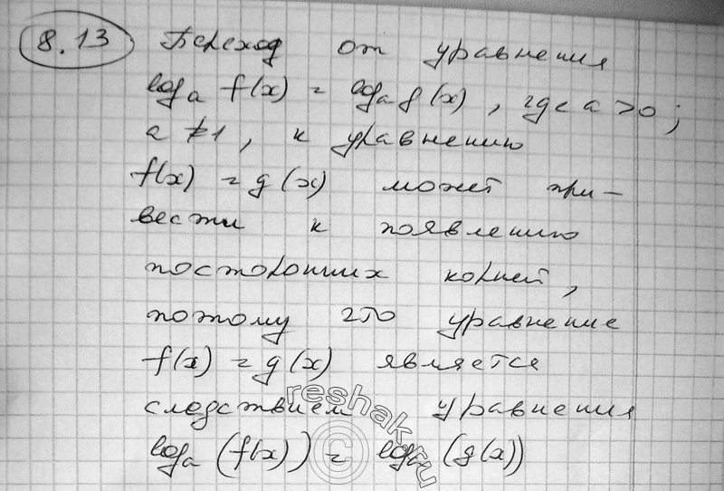 Картинка ГДЗ - Упражнение 8.13 по алгебре ГДЗ Никольский Потапов 11 класс Вариант 1