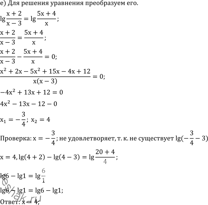 Еще ГДЗ