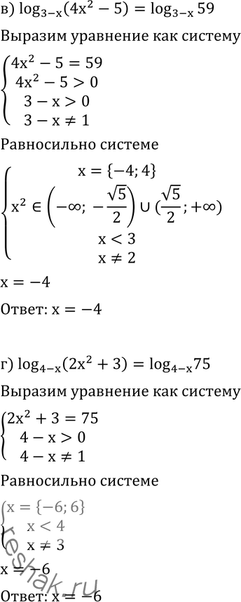 Еще ГДЗ