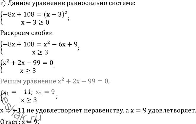 Еще ГДЗ