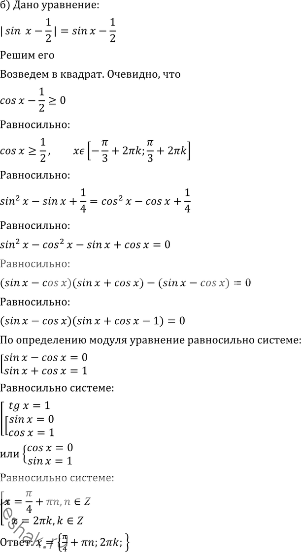 Еще ГДЗ