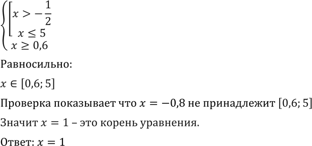Еще ГДЗ