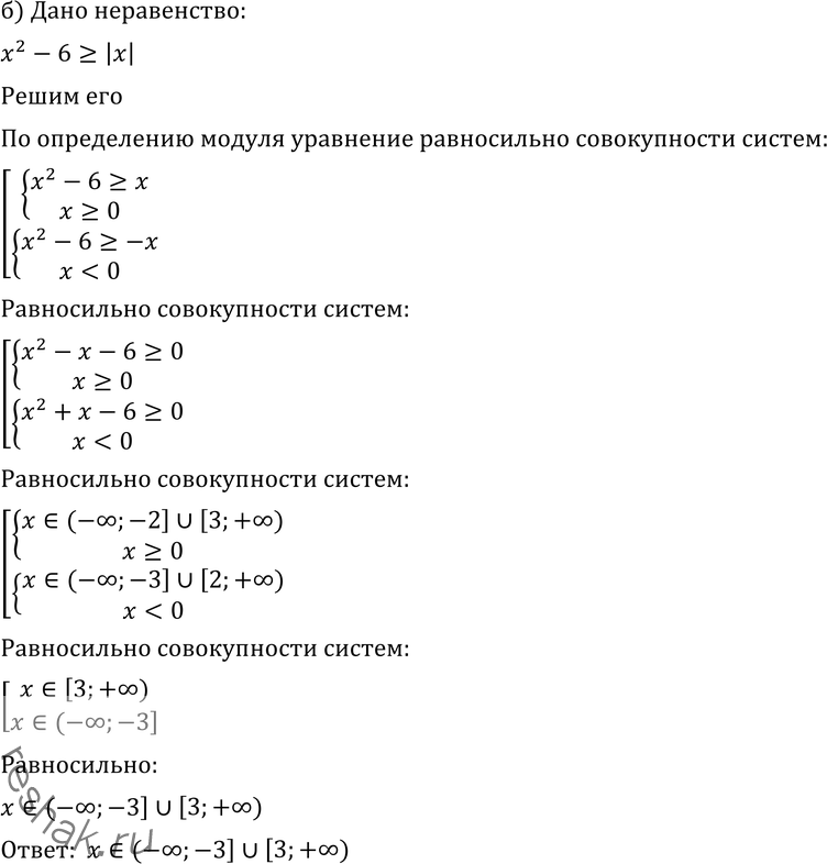 Еще ГДЗ