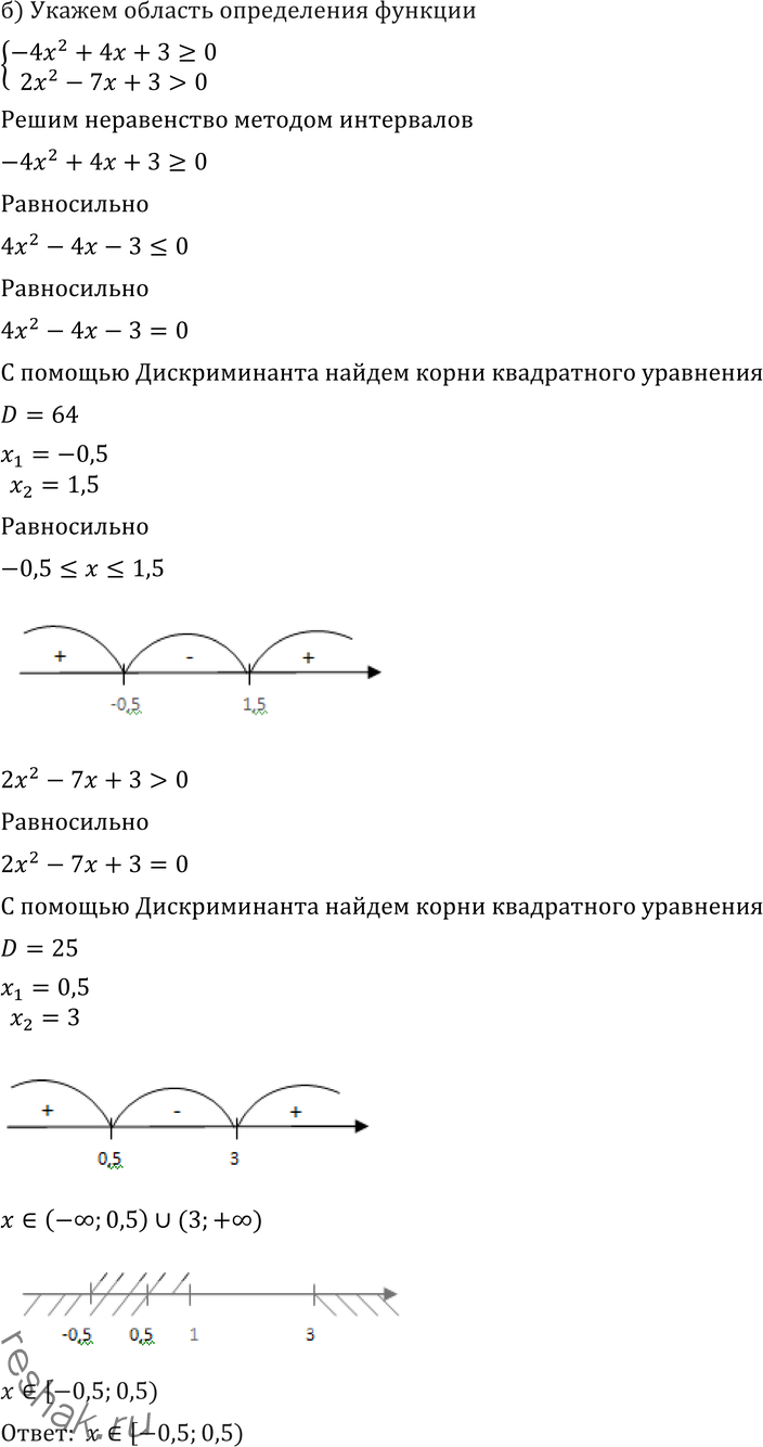 Еще ГДЗ