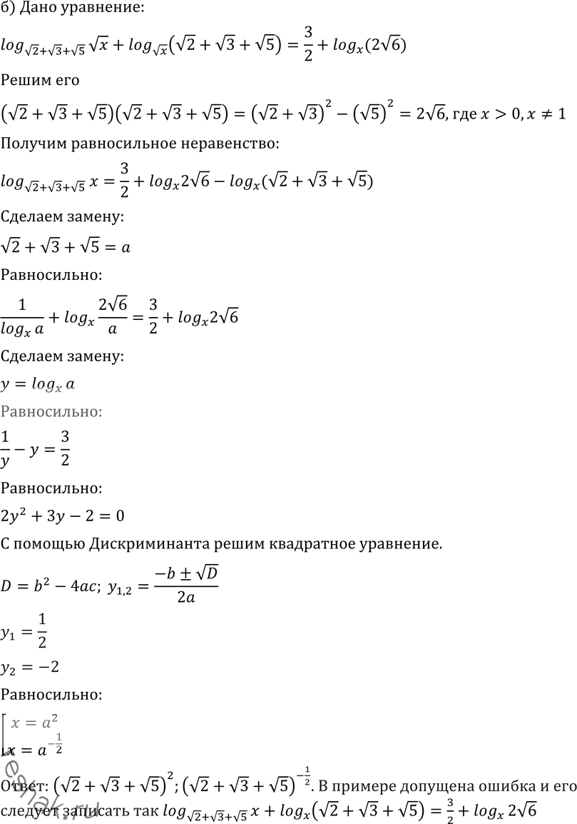 Еще ГДЗ