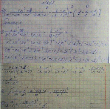 Еще ГДЗ