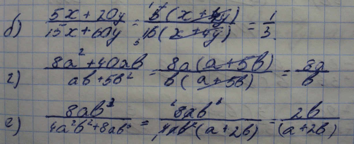 Еще ГДЗ