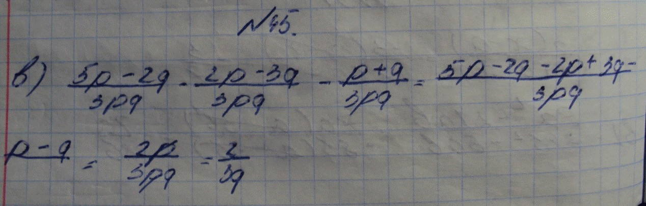 Еще ГДЗ