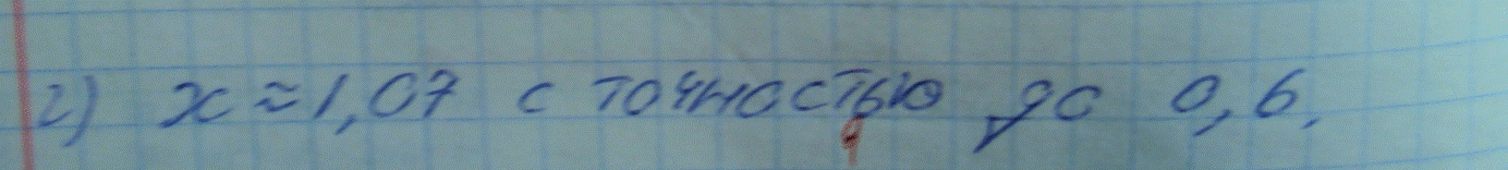 Еще ГДЗ