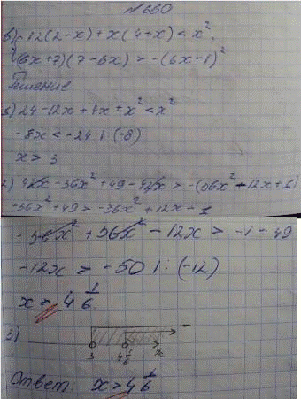 Еще ГДЗ