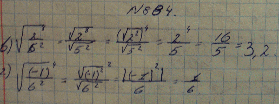 Еще ГДЗ