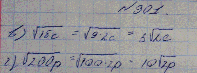 Еще ГДЗ
