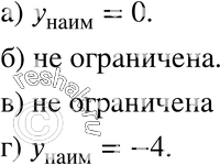 Картинка ГДЗ - Упражнение 17.19ГДЗ Мордкович 8 класс по алгебре - ответы</h1> Вариант 1