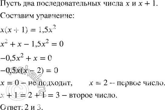 Картинка ГДЗ - Упражнение 24.26ГДЗ Мордкович 8 класс по алгебре - ответы</h1> Вариант 1