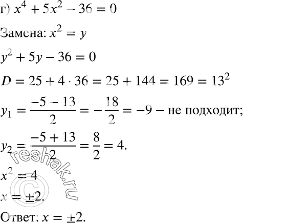Еще ГДЗ