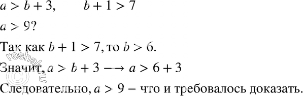 Картинка ГДЗ - Упражнение 31.38ГДЗ Мордкович 8 класс по алгебре - ответы</h1> Вариант 1