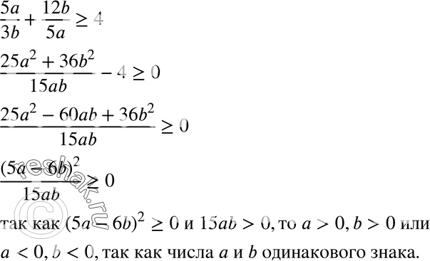 Картинка ГДЗ - Упражнение 31.58ГДЗ Мордкович 8 класс по алгебре - ответы</h1> Вариант 1