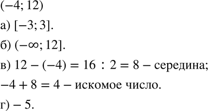 Картинка ГДЗ - Упражнение 9.25ГДЗ Мордкович 8 класс по алгебре - ответы</h1> Вариант 1