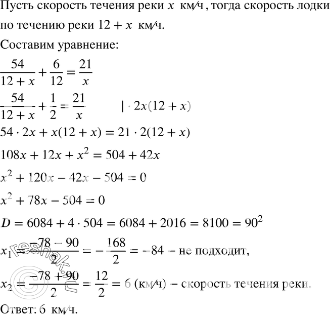 Картинка ГДЗ - Упражнение 115 Итоговое повторениеГДЗ Мордкович 8 класс по алгебре - ответы</h1> Вариант 1