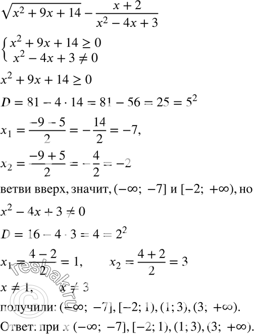 Картинка ГДЗ - Упражнение 5 Вариант 2 Контрольная работа 5ГДЗ Мордкович 8 класс по алгебре - ответы</h1> Вариант 1