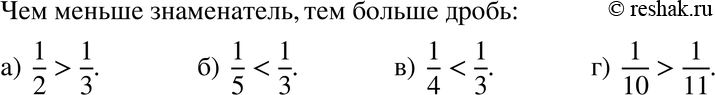 Картинка ГДЗ - Упражнение 109 по алгебре ГДЗ Никольский Потапов 8 класс Вариант 1
