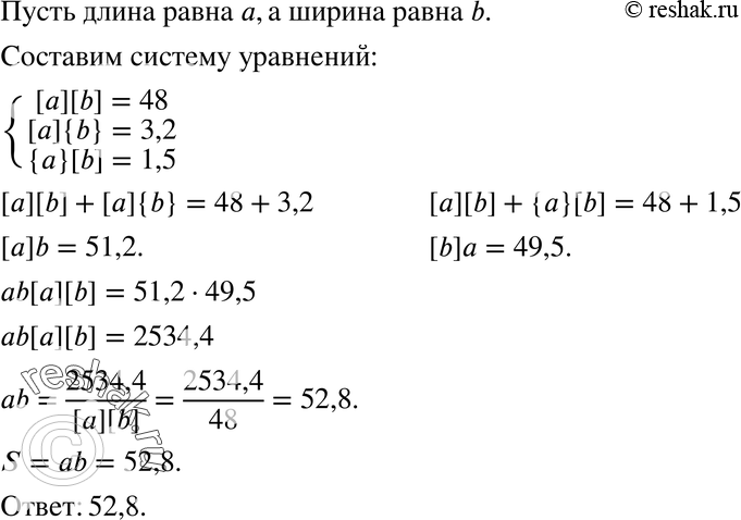 Картинка ГДЗ - Упражнение 423 по алгебре ГДЗ Никольский Потапов 8 класс Вариант 1