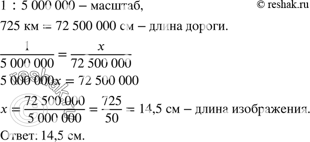 Картинка ГДЗ - Упражнение 670 по алгебре ГДЗ Никольский Потапов 8 класс Вариант 1