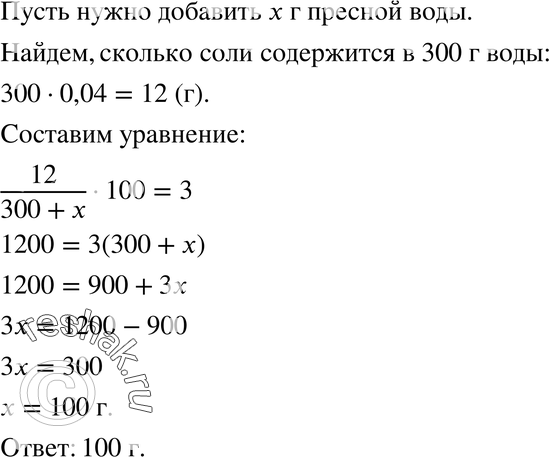 Картинка ГДЗ - Упражнение 875 по алгебре ГДЗ Никольский Потапов 8 класс Вариант 1
