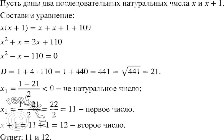 Картинка ГДЗ - Упражнение 913 по алгебре ГДЗ Никольский Потапов 8 класс Вариант 1