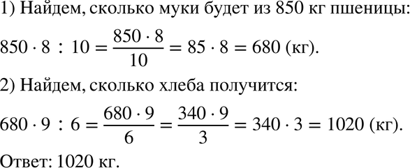 Картинка ГДЗ - Упражнение 944 по алгебре ГДЗ Никольский Потапов 8 класс Вариант 1