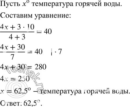 Картинка ГДЗ - Упражнение 947 по алгебре ГДЗ Никольский Потапов 8 класс Вариант 1