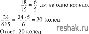 Картинка ГДЗ - Упражнение 943 по алгебре ГДЗ Никольский Потапов 8 класс Вариант 2