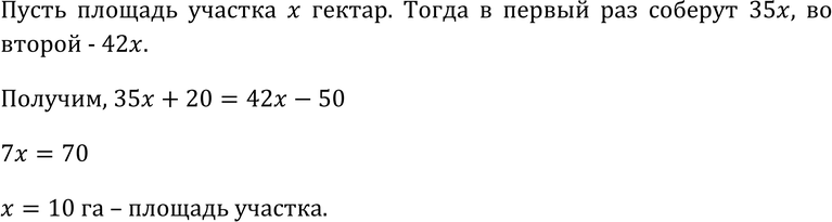 Картинка ГДЗ - Упражнение 134 ГДЗ Макарычев Миндюк 9 класс по алгебре Вариант 1