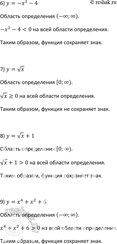 Еще ГДЗ
