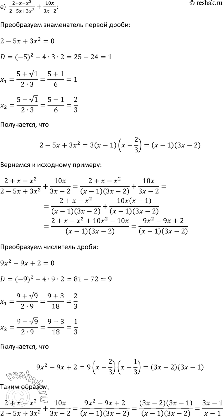 Еще ГДЗ