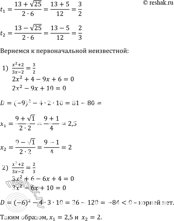 Еще ГДЗ