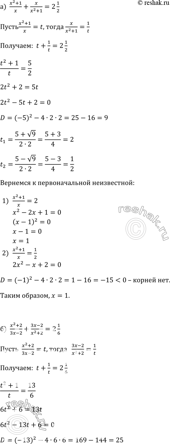 Картинка ГДЗ - Упражнение 370 ГДЗ Макарычев Миндюк 9 класс по алгебре Вариант 1