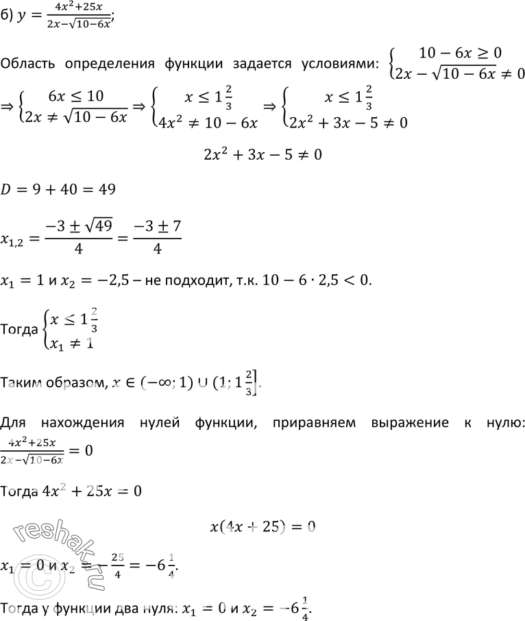 Еще ГДЗ