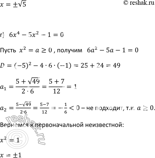 Еще ГДЗ