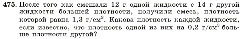 Картинка ГДЗ - задания Упражнение 475 ГДЗ Макарычев Миндюк 9 класс по алгебре