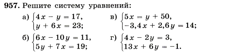 Картинка ГДЗ - задания Упражнение 957 ГДЗ Макарычев Миндюк 9 класс по алгебре
