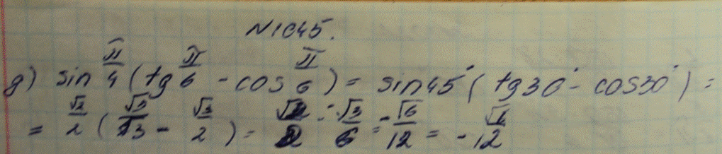 Еще ГДЗ